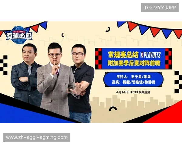 极速体育NBA直播全程回放与赛事分析 极速体育NBA直播全程回放与赛事分析