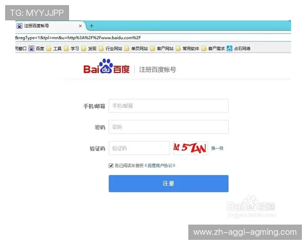 足球备份系统完善程度是否影响赛事资料与历史数据的保存安全